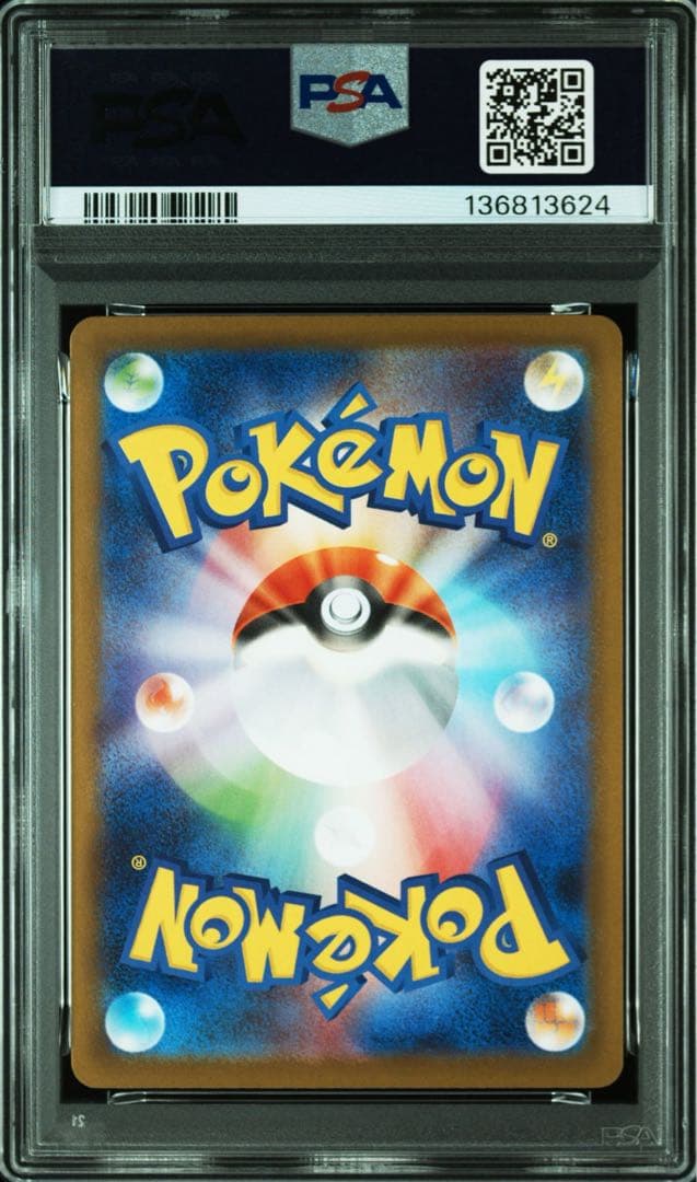 【PSA10】イーブイex SAR 224/187
