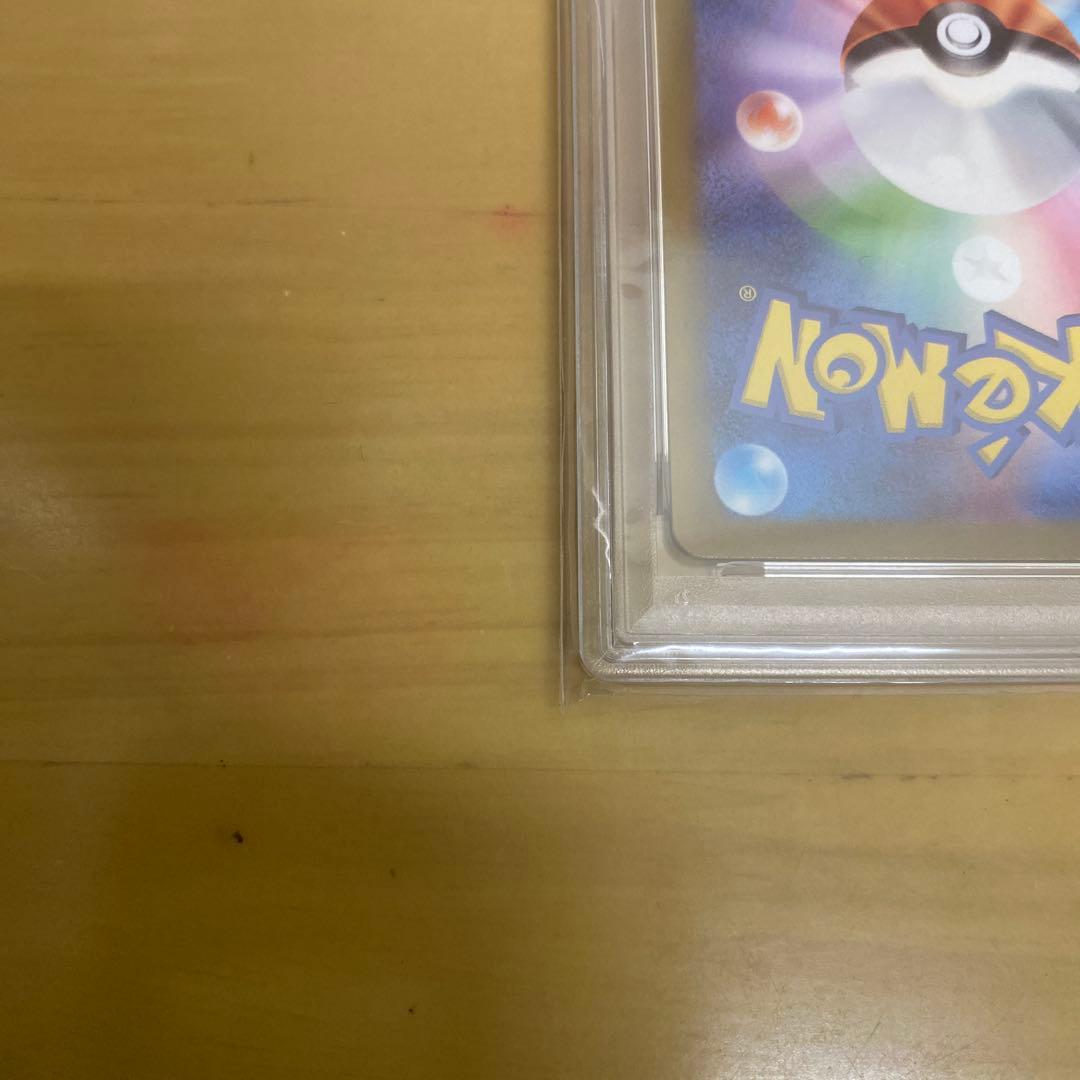 コイキング ar psa10 ポケモンカード トリプレットビート