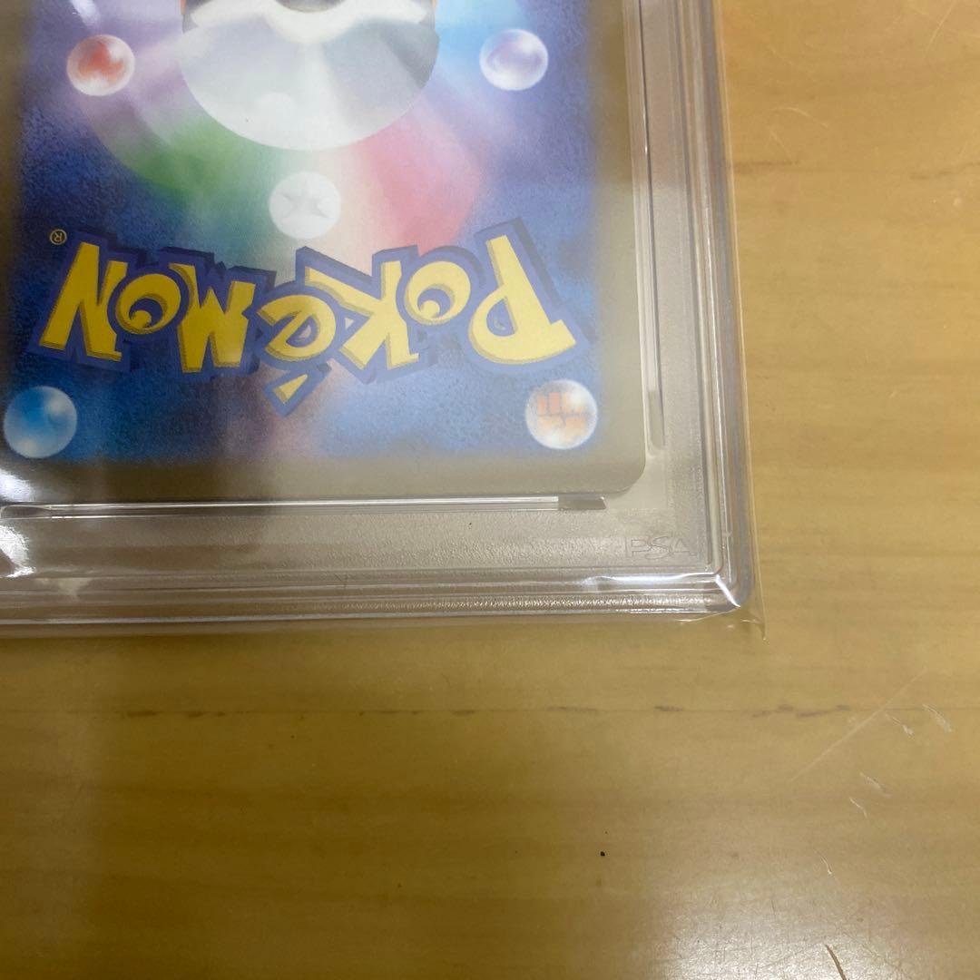 コイキング ar psa10 ポケモンカード トリプレットビート