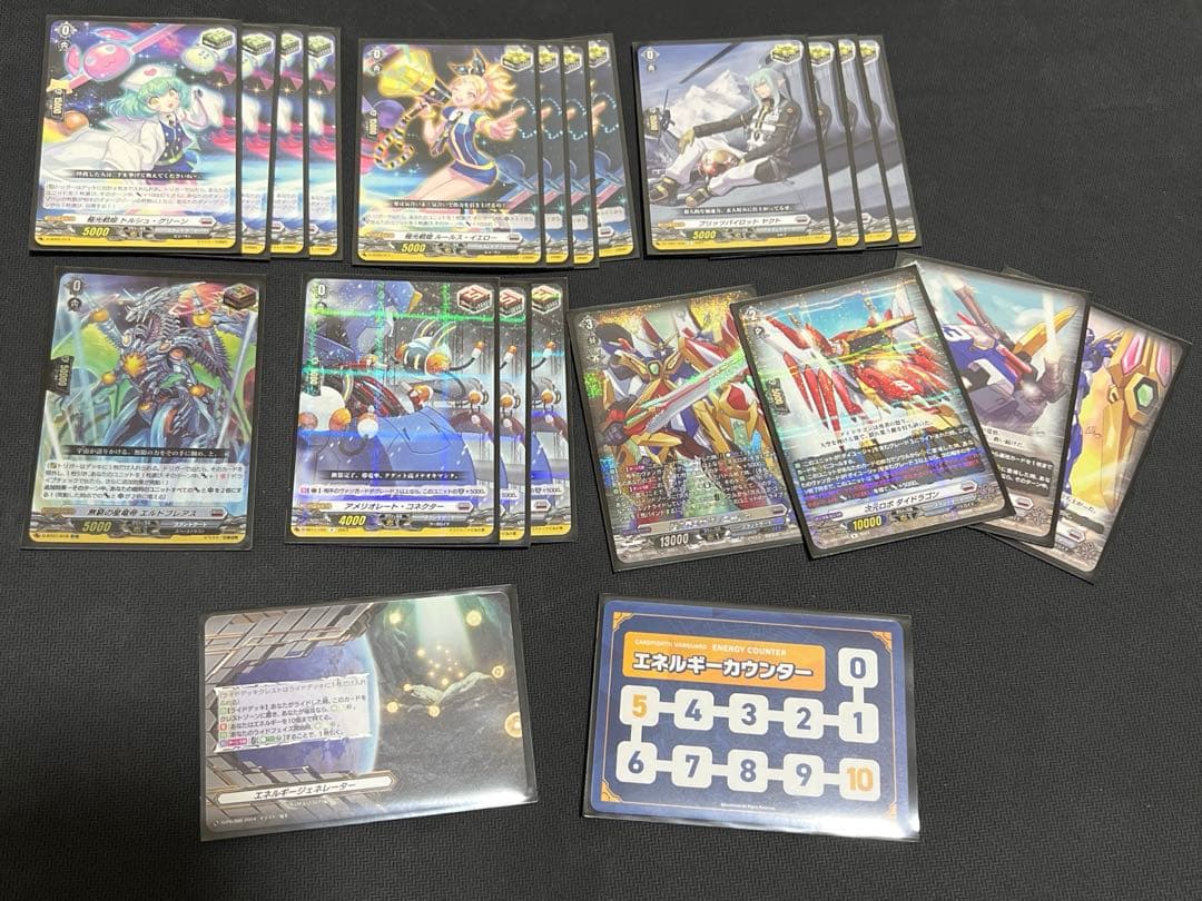 ヴァンガード 次元ロボ ダイユーシャ　デッキ