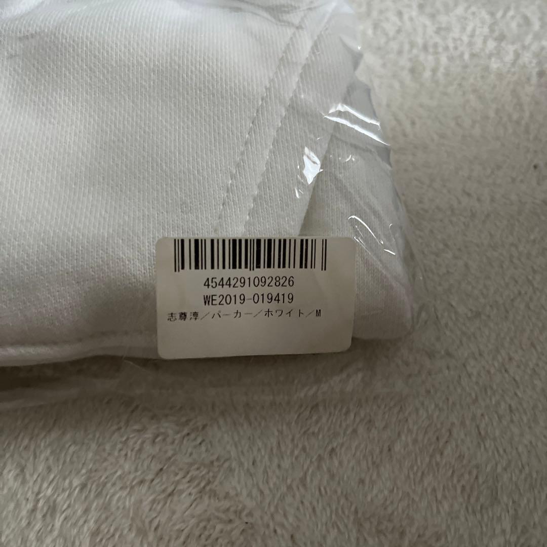 志尊淳グッズ マックスT