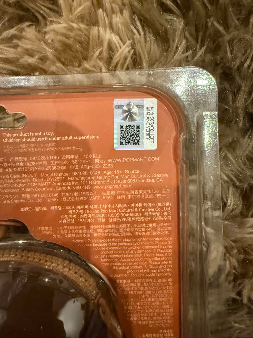 ポップマート セット