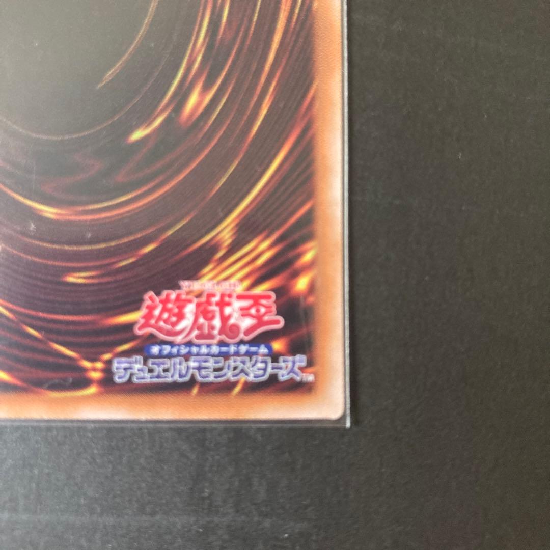 遊戯王OCG 白き乙女 クオシク
