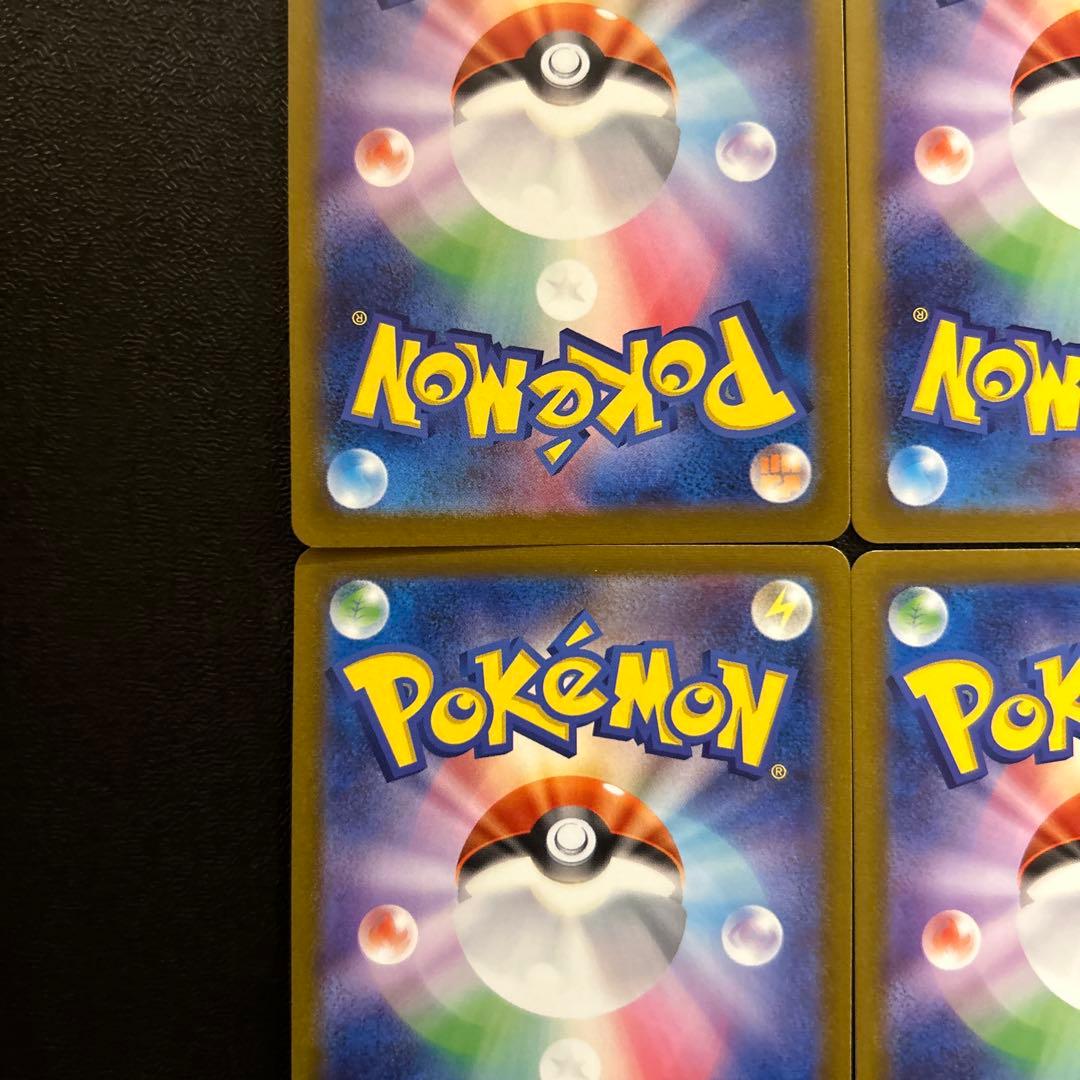 ポケモンカード nagaba ブイズ 4枚セット