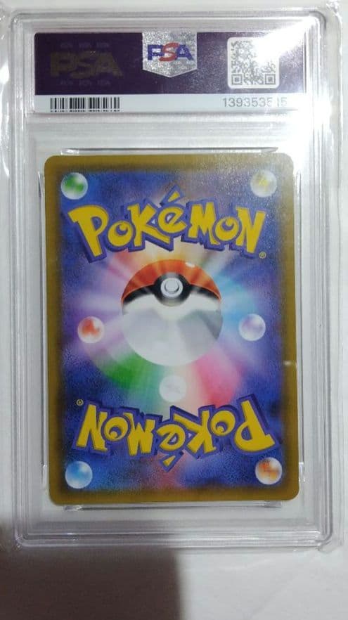 ブラッキー＆ダークライgx psa10