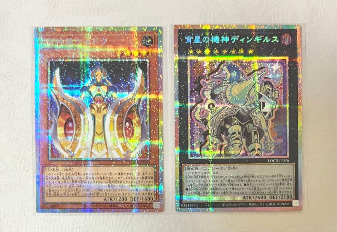 マ*2様 遊戯王 ライバルズ 429枚 まとめ売り