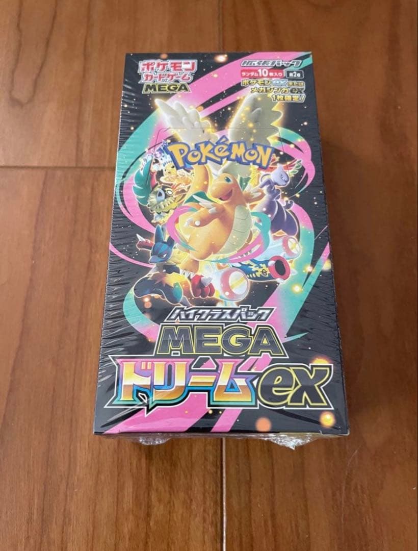 ポケモンカードゲーム MEGA ドリームEXカード