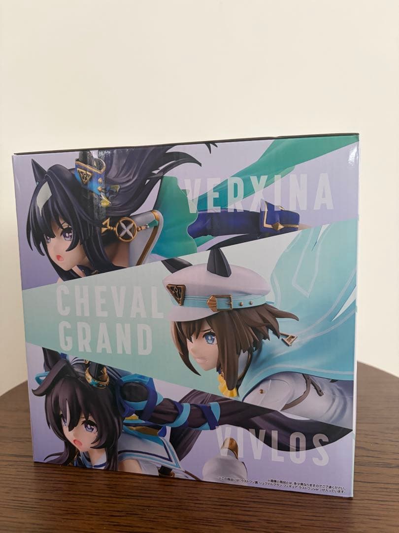 ウマ娘　一番くじ　シュヴァルグラン フィギュア ラストワン