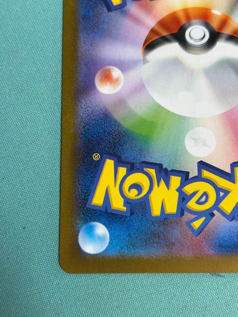 ポケモンカード レシラムex bwr