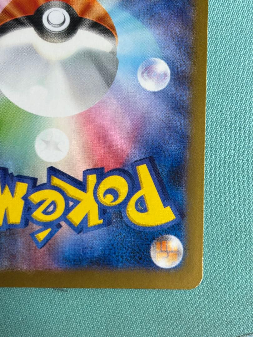 ポケモンカード レシラムex bwr