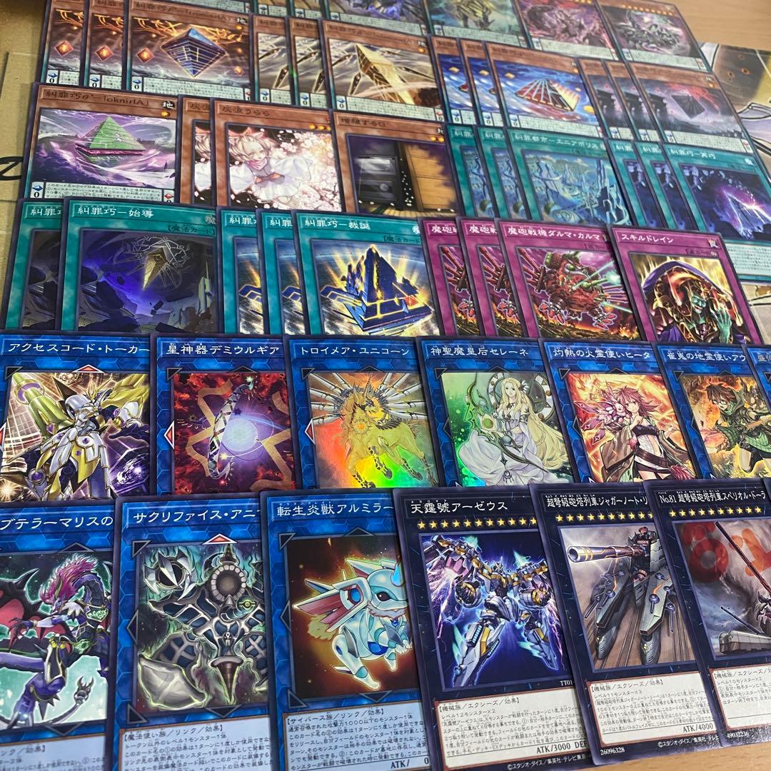 糾罪巧 デッキ 本格構築済みデッキ 遊戯王 パーツ エニアクラフト 灰流うらら
