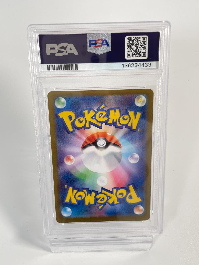 ポケモンカード M2 JP メガリザードンX ex PSA10 #430