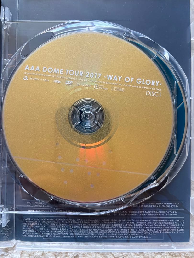 AAA LIVE DVD Blu-Ray セット