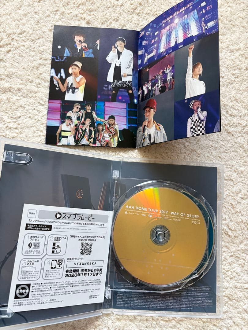 AAA LIVE DVD Blu-Ray セット