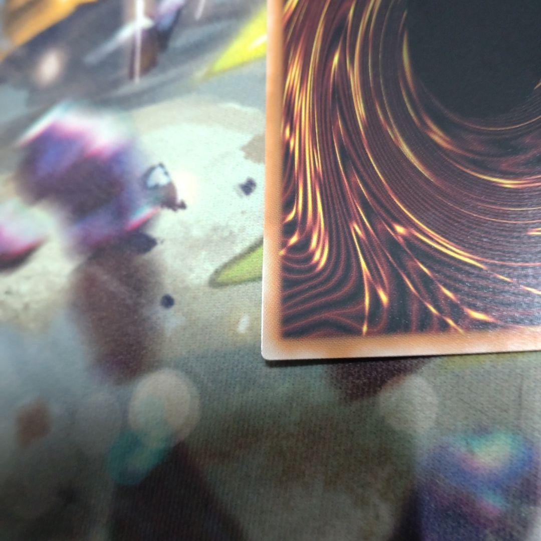 ガーデン・ローズ・メイデン プリズマ