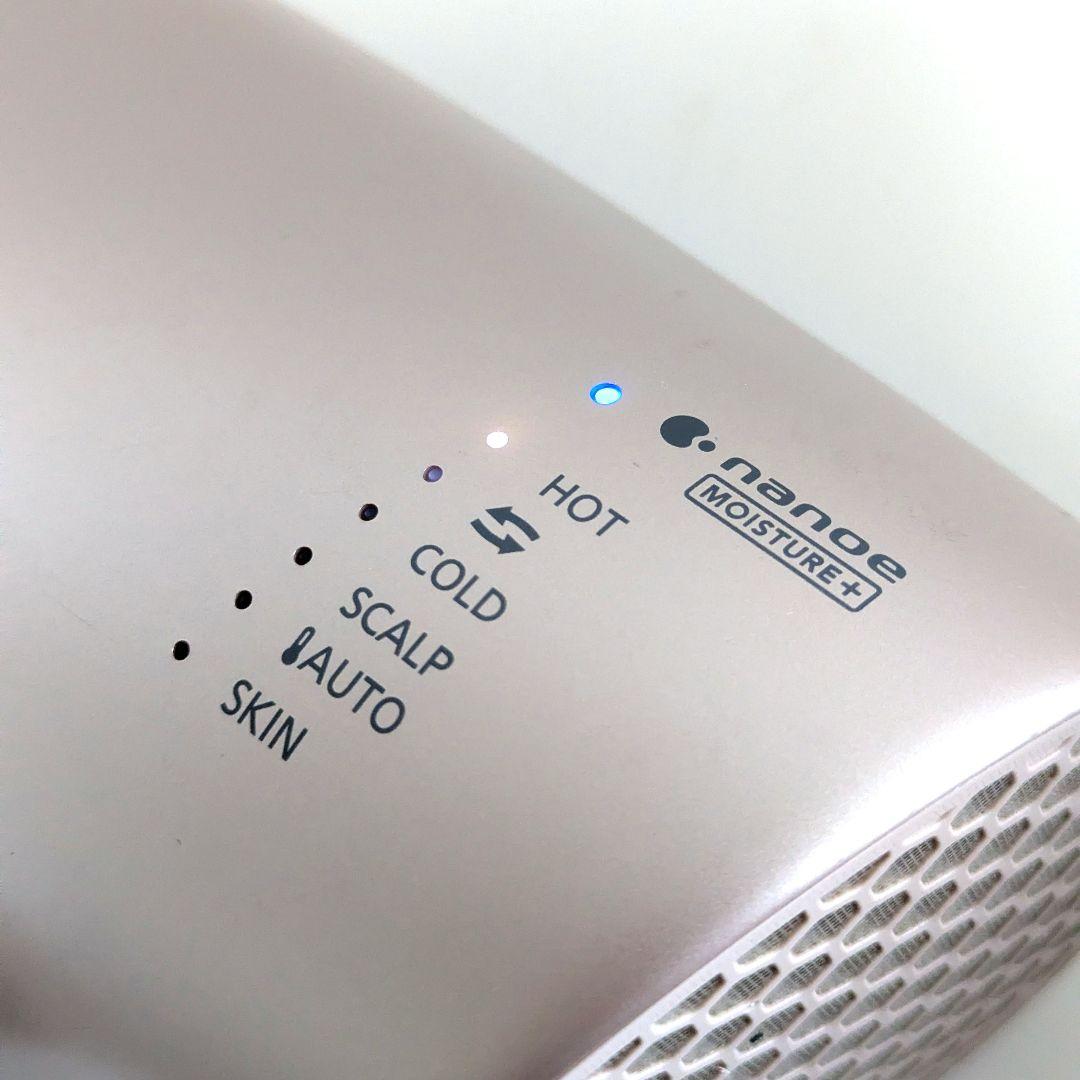 《ノズル付き》Panasonic ヘアードライヤーナノケア EHーNAOGーA