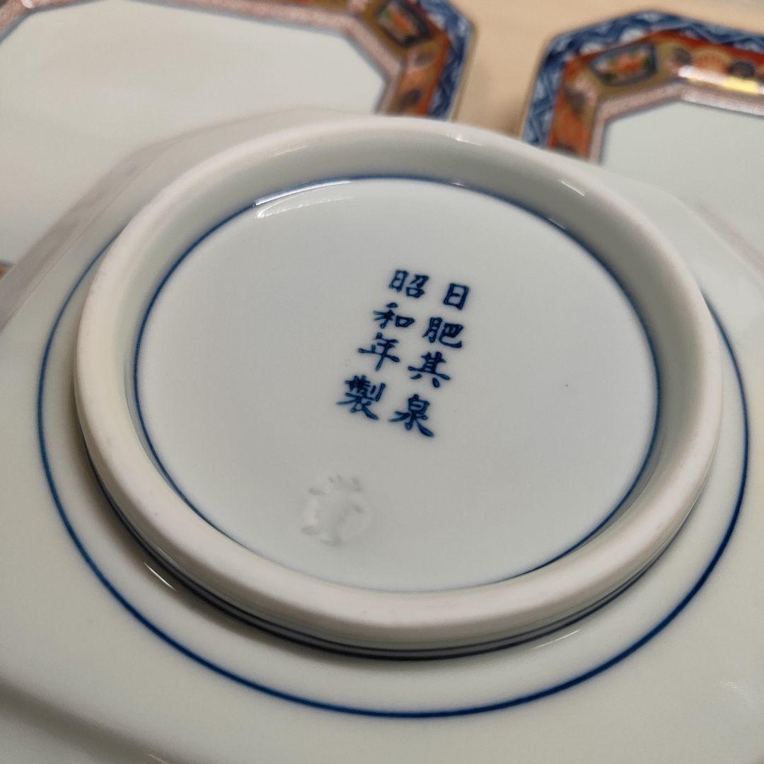 有田焼 賞美堂 其泉 極錦金彩　古伊万里様式　 日肥昭和年製 5枚 セット