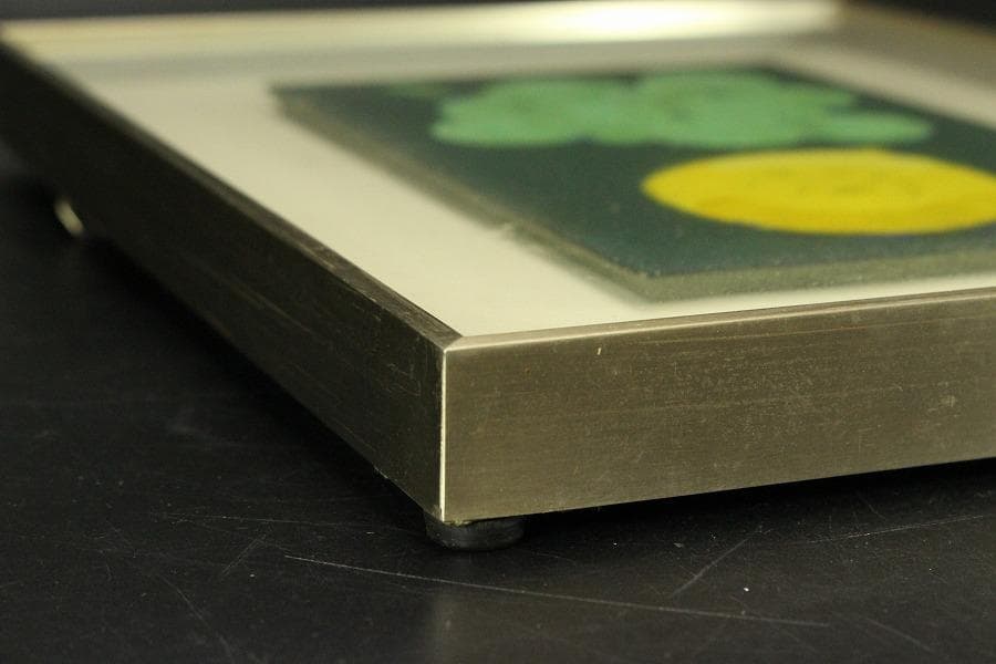 池田道夫 作「マスカット」シール 保証(ZE817)