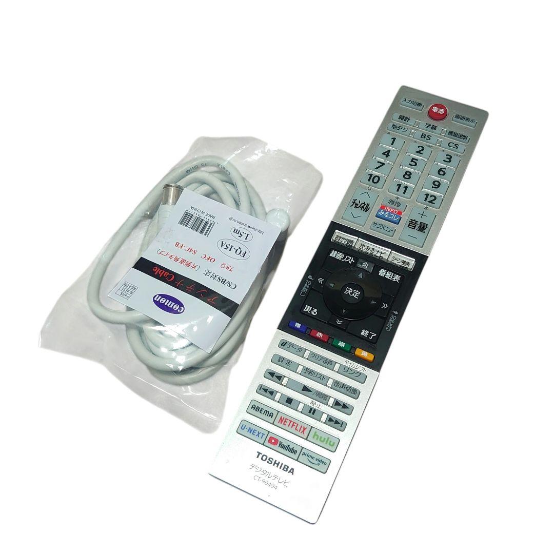 TOSHIBA REGZA 液晶スマートテレビ 24V34 ネット動画対応