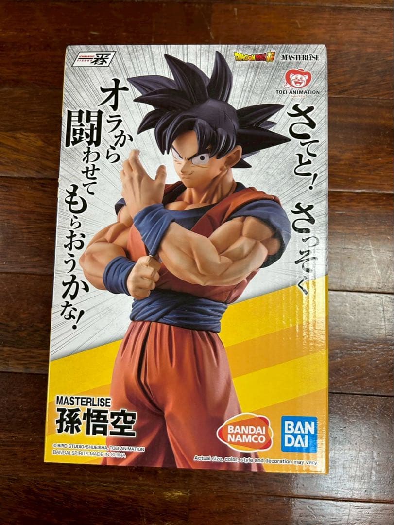 ドラゴンボール 一番くじ D賞 孫悟空 海外 ストロングチェインズ