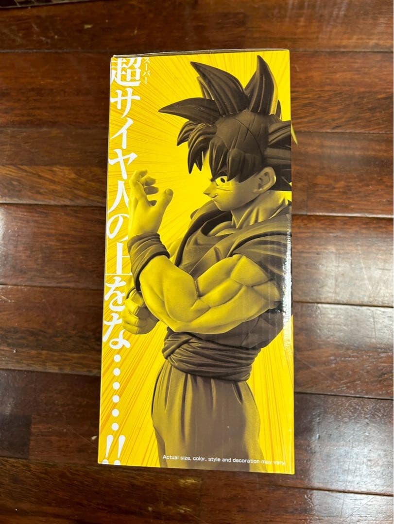 ドラゴンボール 一番くじ D賞 孫悟空 海外 ストロングチェインズ