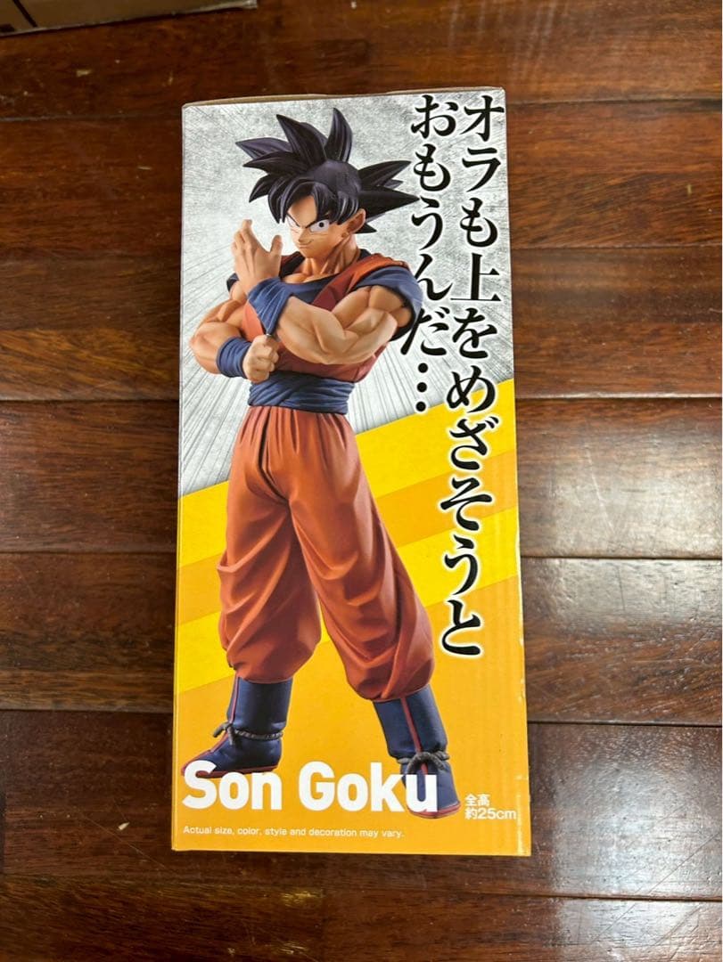 ドラゴンボール 一番くじ D賞 孫悟空 海外 ストロングチェインズ