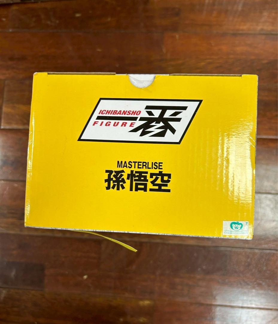 ドラゴンボール 一番くじ D賞 孫悟空 海外 ストロングチェインズ