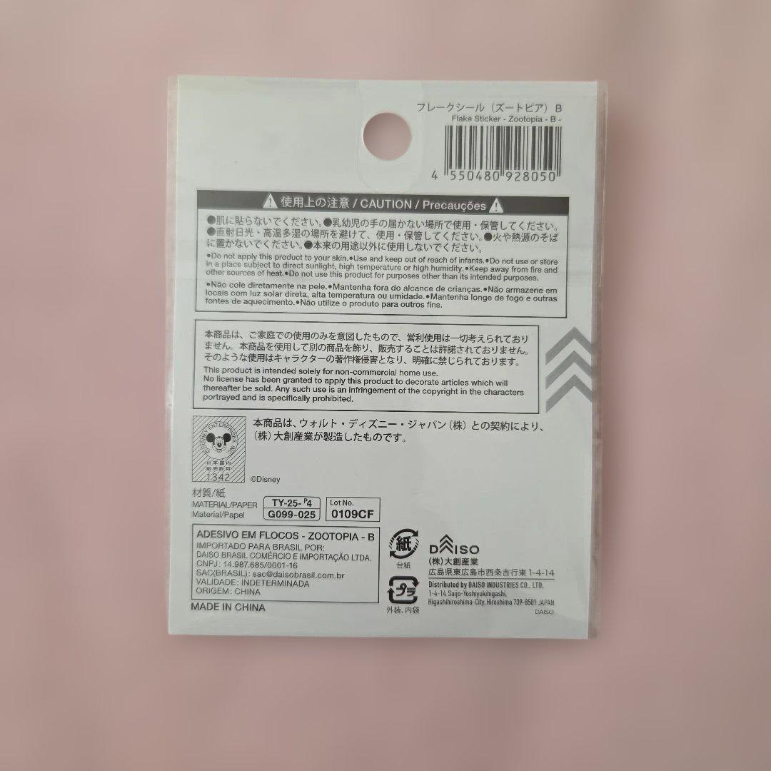 まとめ売り 詰め放題