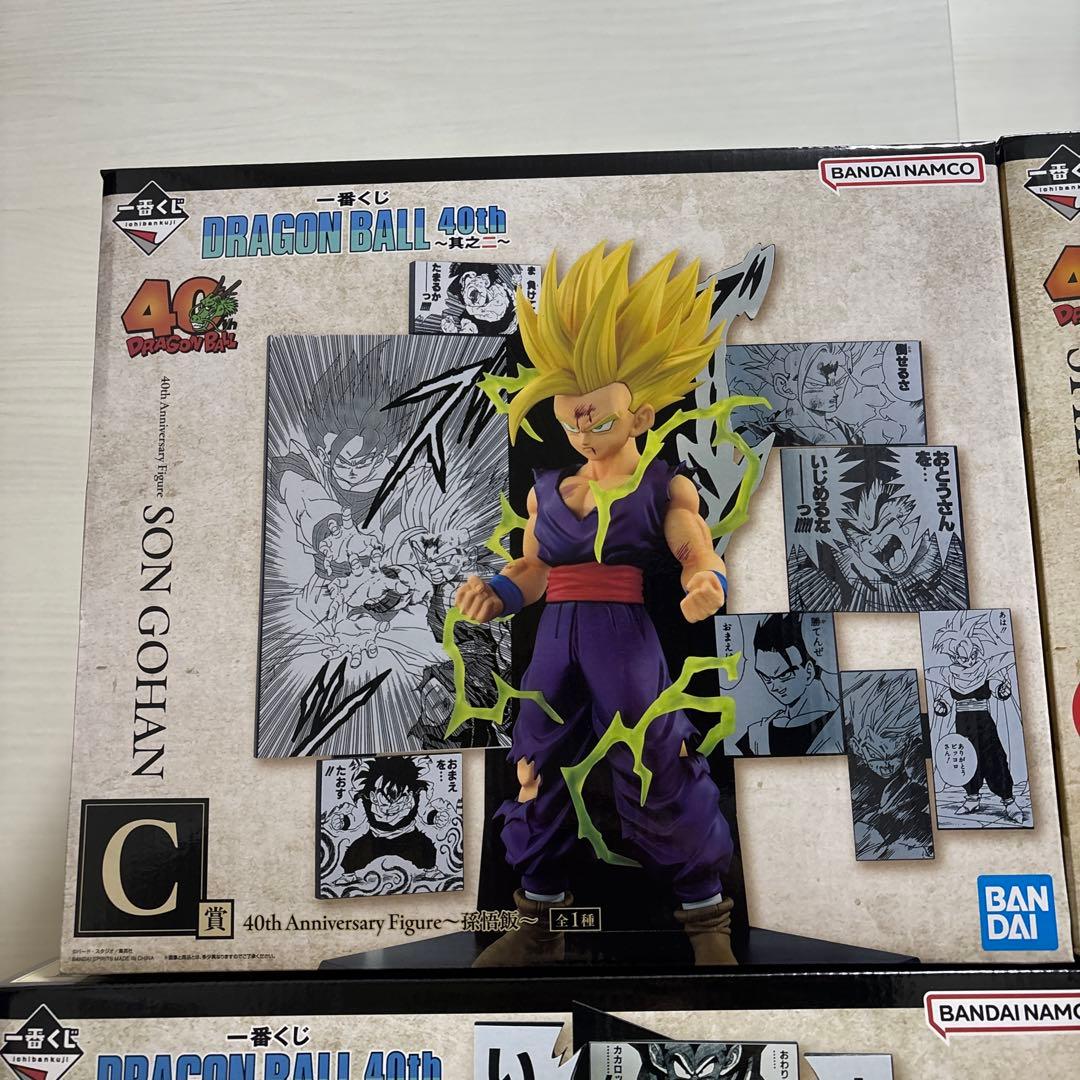 ④ ABCDEラストワン　ドラゴンボール　一番くじ