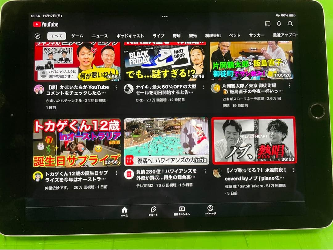 Apple iPad Air2 128GBWi-Fiモデル ジャンク