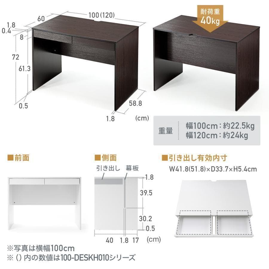 【美品✨】パソコンデスク 幅120cm 引き出し 奥行60cm 机 白 木製