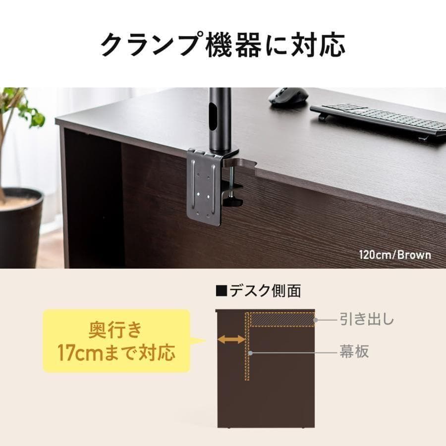 【美品✨】パソコンデスク 幅120cm 引き出し 奥行60cm 机 白 木製