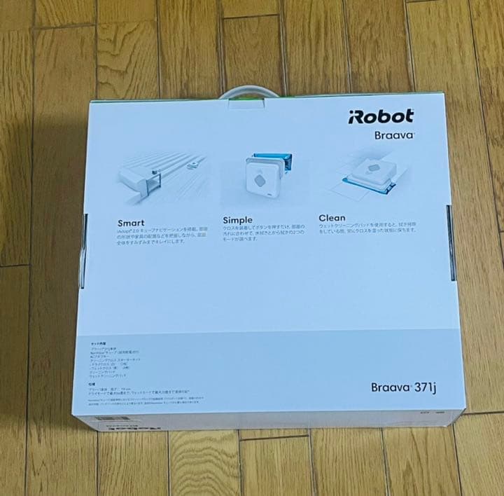 ブラーバ 371j / アイロボット　IROBOT