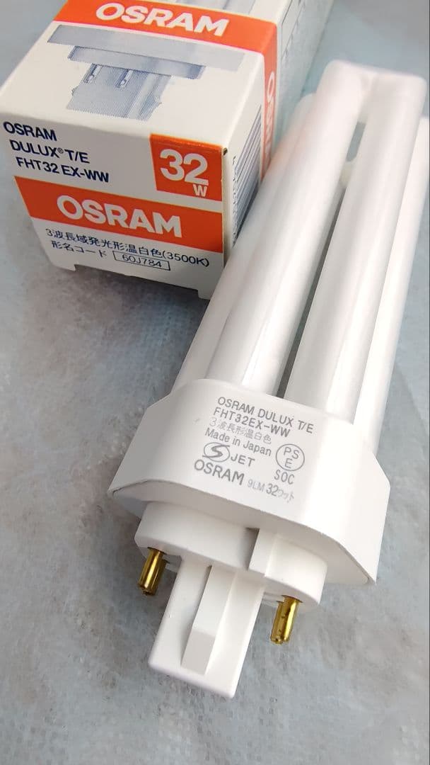 ★ことねです★ 三菱電機オスラム コンパクト形蛍光ランプ 20個