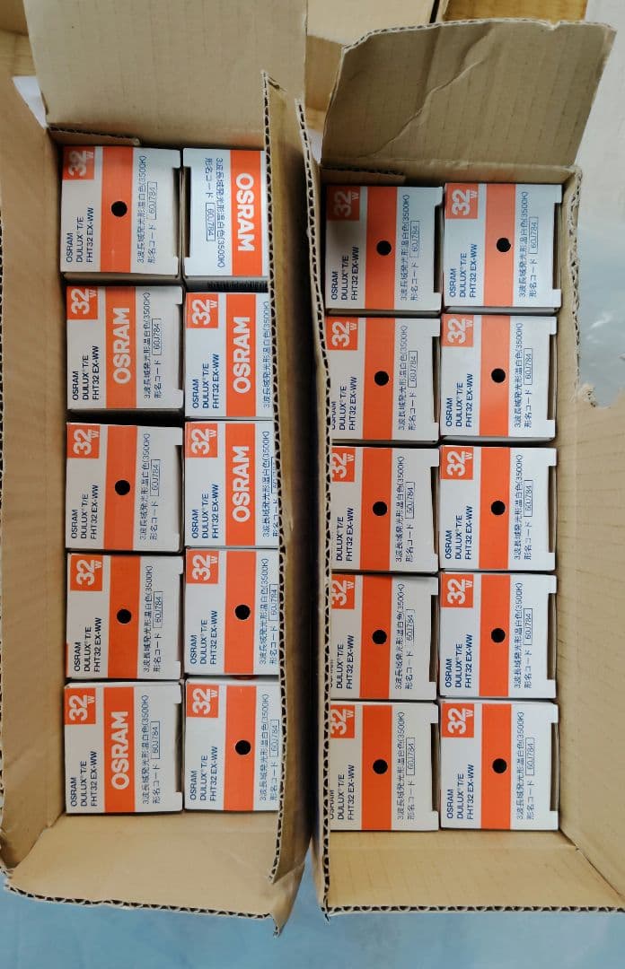 ★ことねです★ 三菱電機オスラム コンパクト形蛍光ランプ 20個