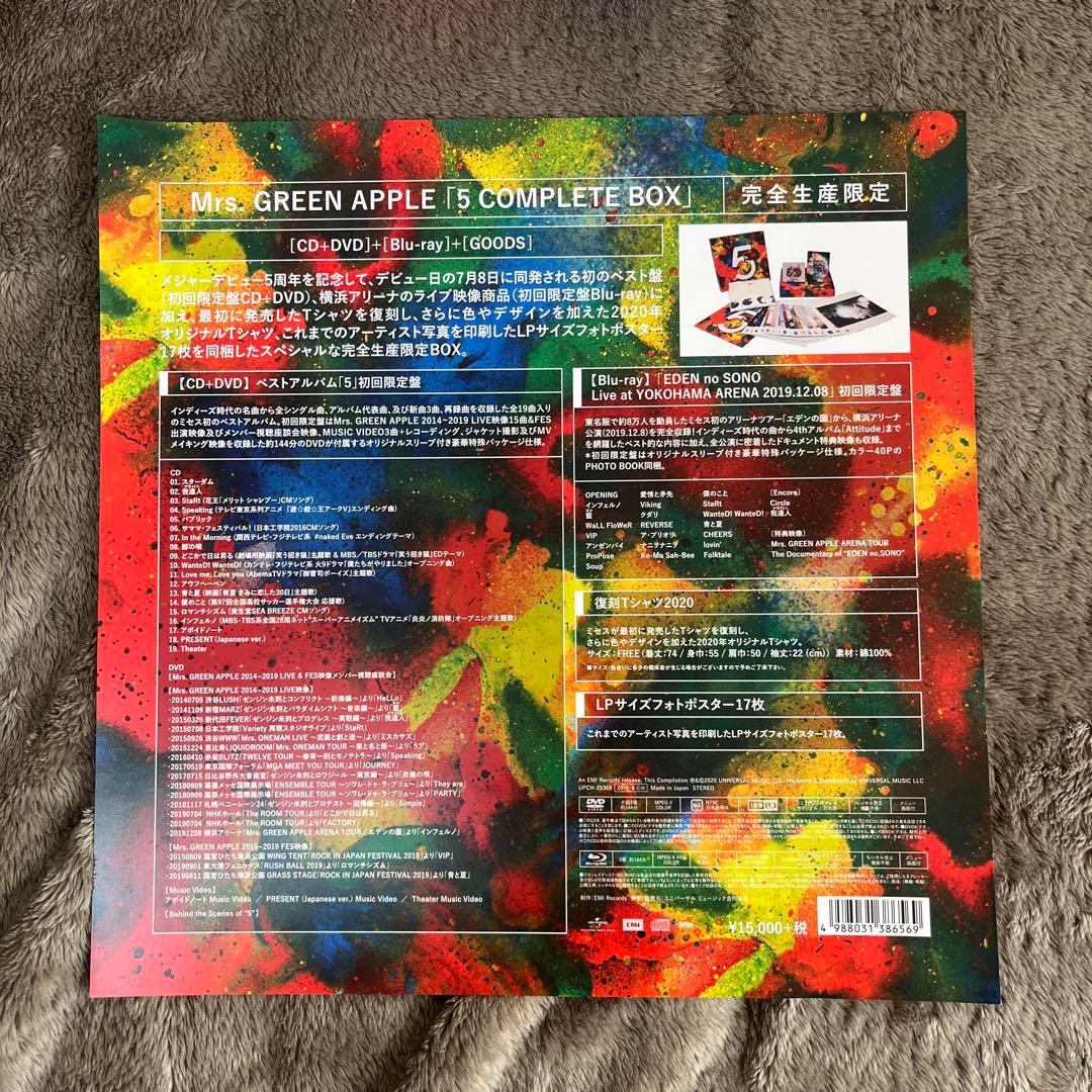 Mrs GREEN APPLE 5 COMPLETE BOX ポスター17枚+箱