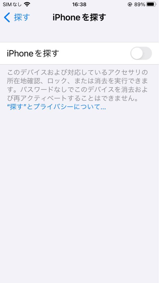 Apple iPhone 6S 本体