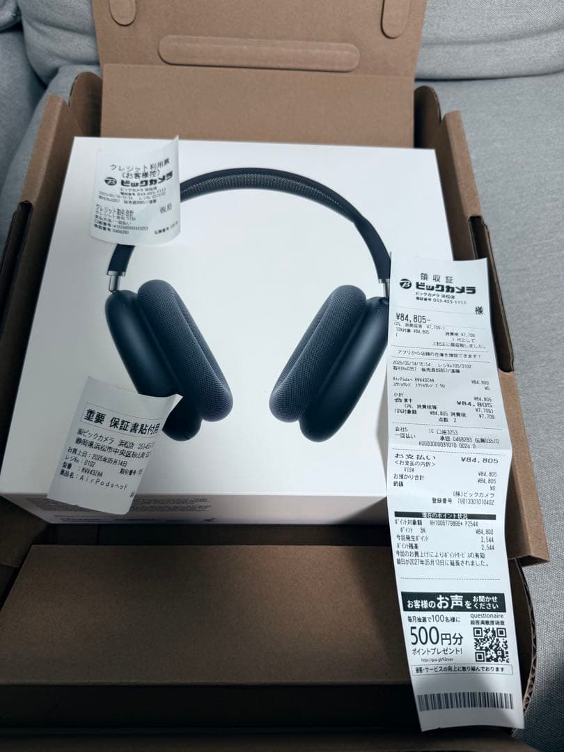 ヘッドホン Air Pods Max USB-C MidNight