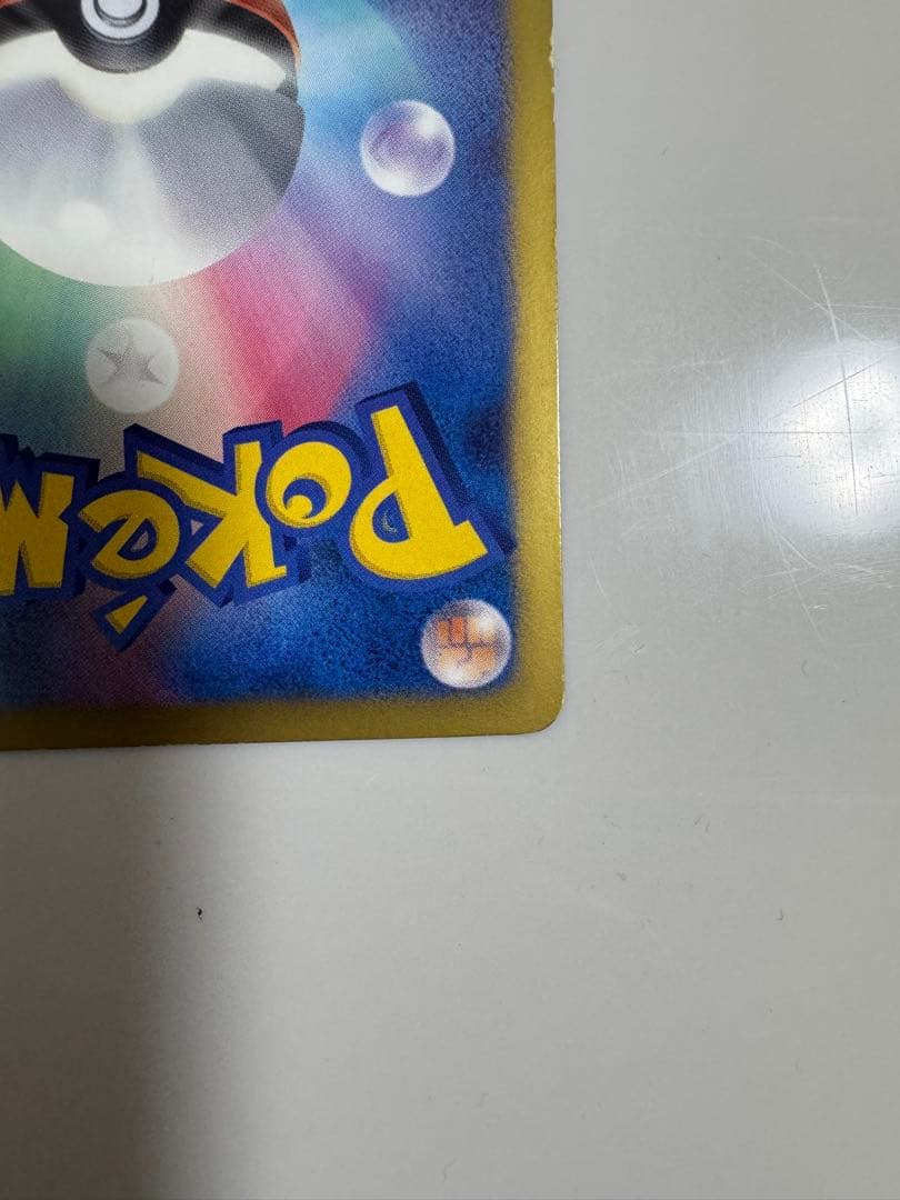 〖即日発送〗シブヤのピカチュウ、サトシのピカチュウ、WAKUWAKUバトルプロモ