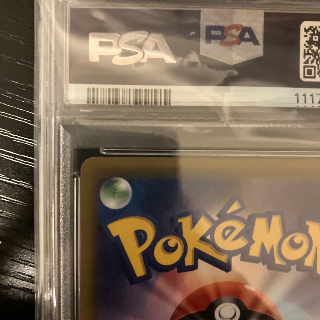 PSA 10 ポッチャマ　chr