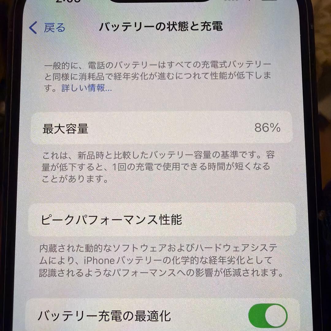 Apple iPhone 13 Pro 128GB 早い者勝ち！美品！人気商品！
