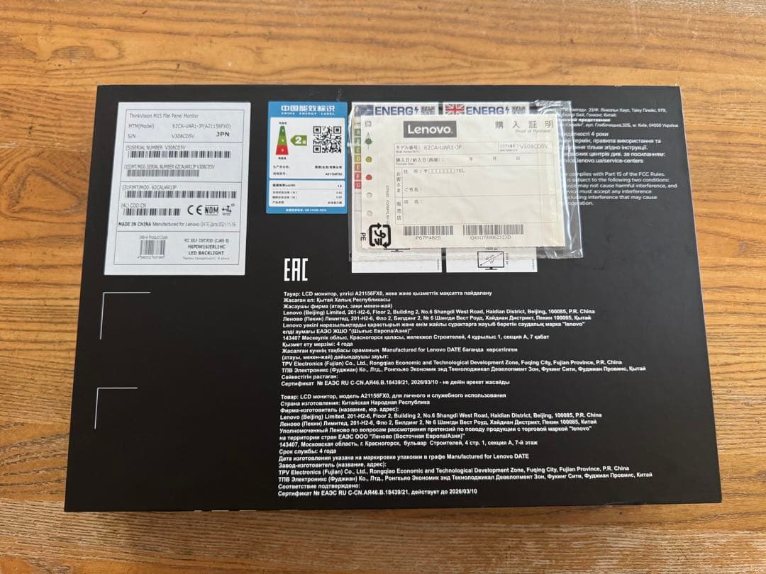 Lenovo ThinkVision M15 モバイルモニター　ケース　15.6