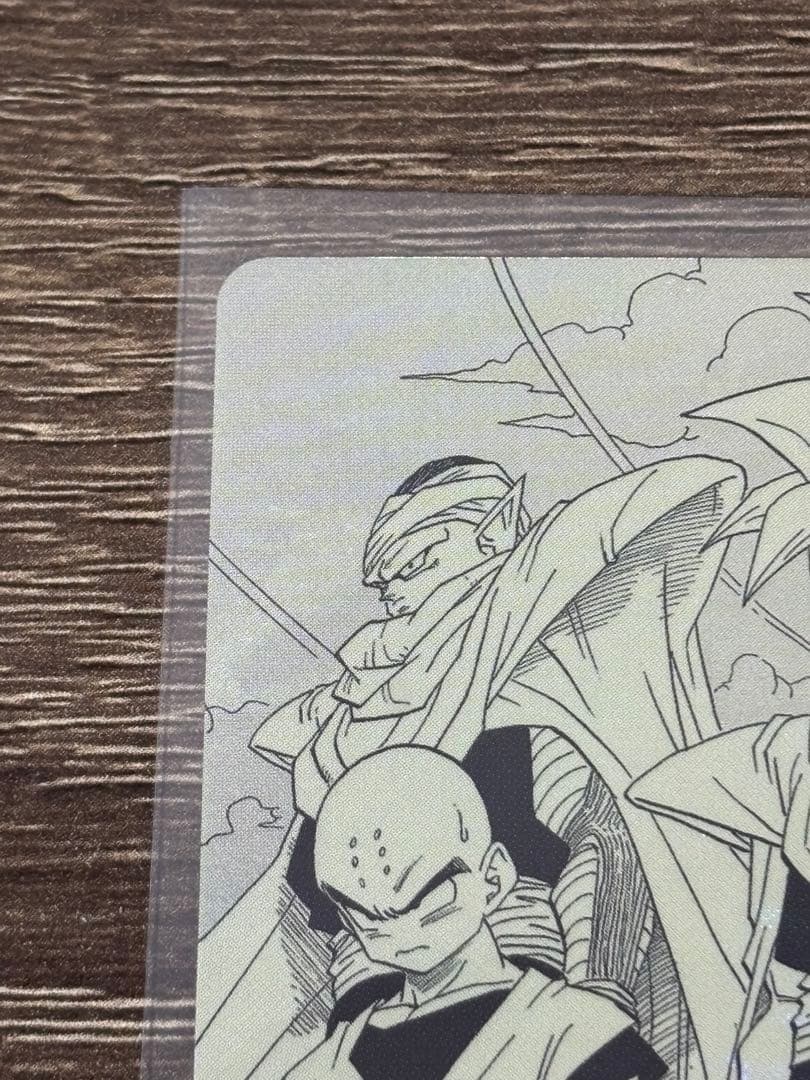 【完全美品】孫悟飯:少年期 APT-008 パラレル