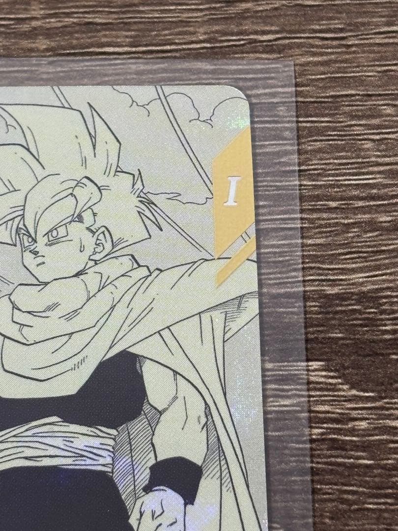 【完全美品】孫悟飯:少年期 APT-008 パラレル