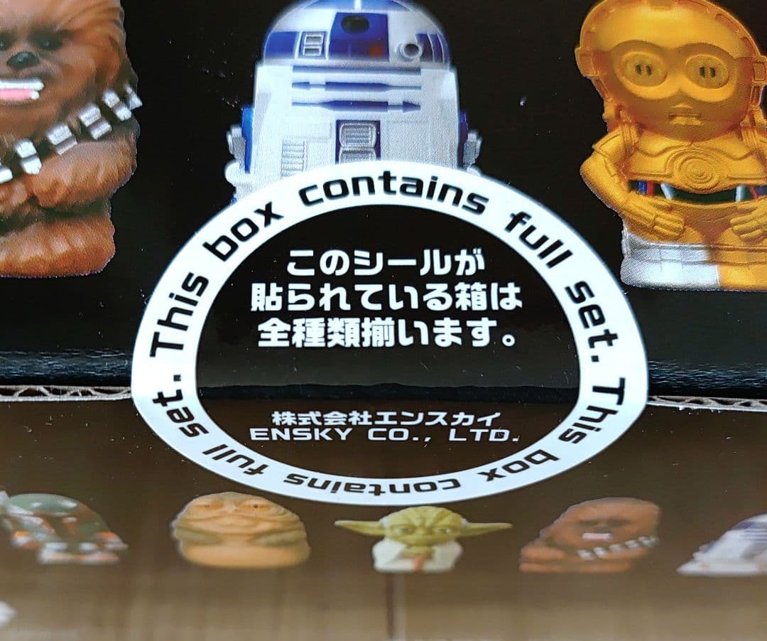 STAR WARS パペット マスコット全10種 新品 未開封