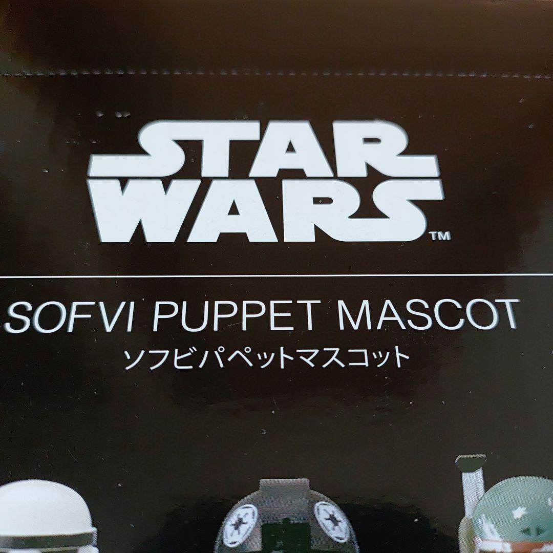STAR WARS パペット マスコット全10種 新品 未開封