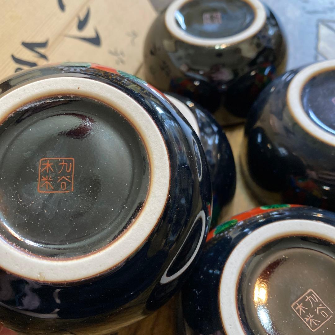 昭和レトロ新品 九谷焼 岳山小鉢揃5客セット仙人鯉 木米骨董品食器小皿取り皿陶器