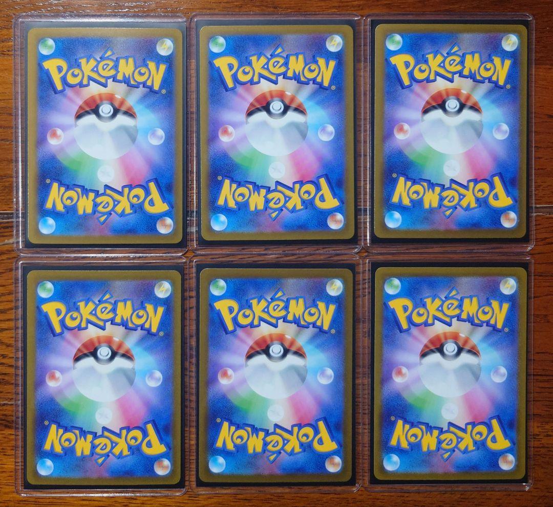 ポケモンカード　御三家　クラシック　6枚セット