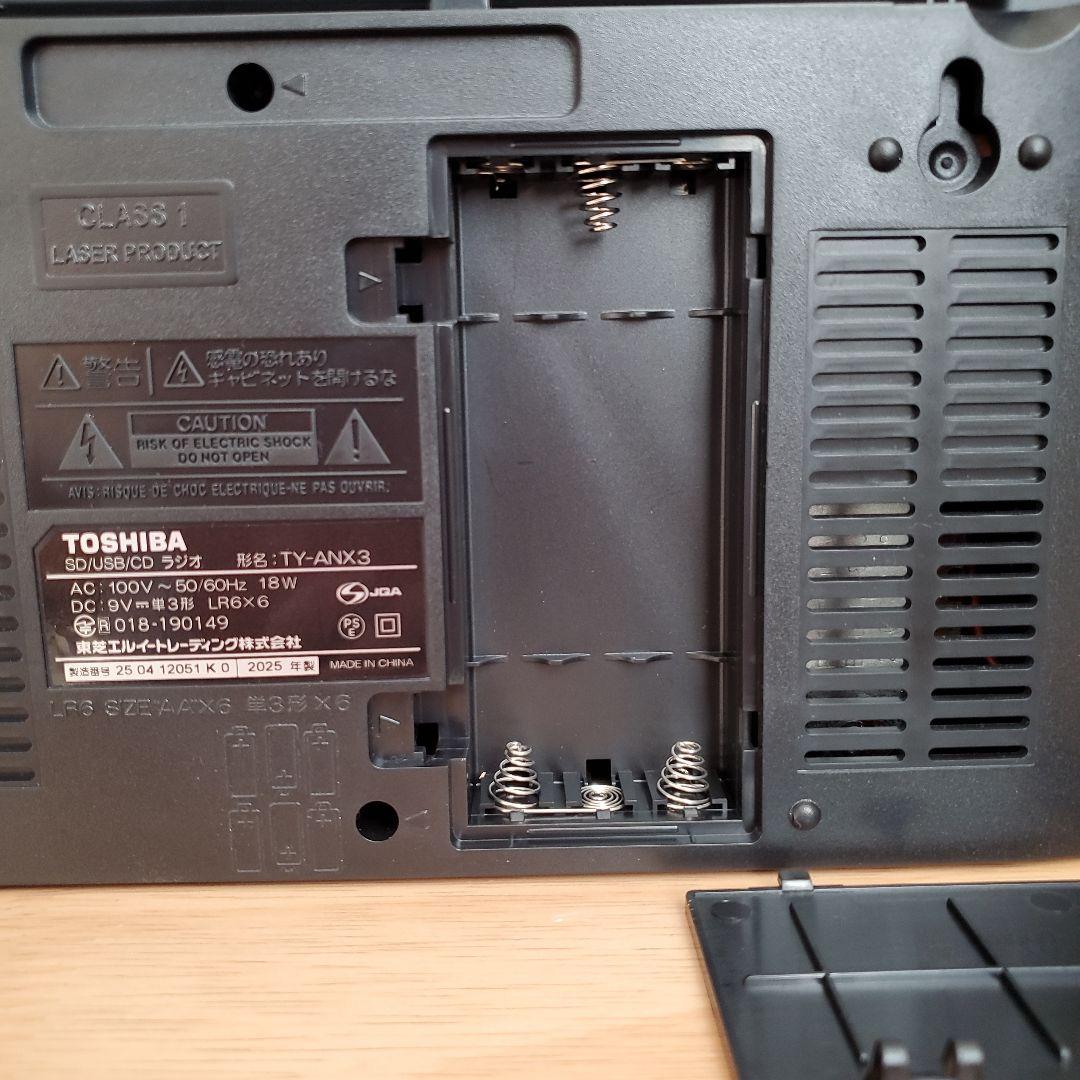 東芝 AUREX オーレックス SD／USB／CDラジオ TY-ANX3K