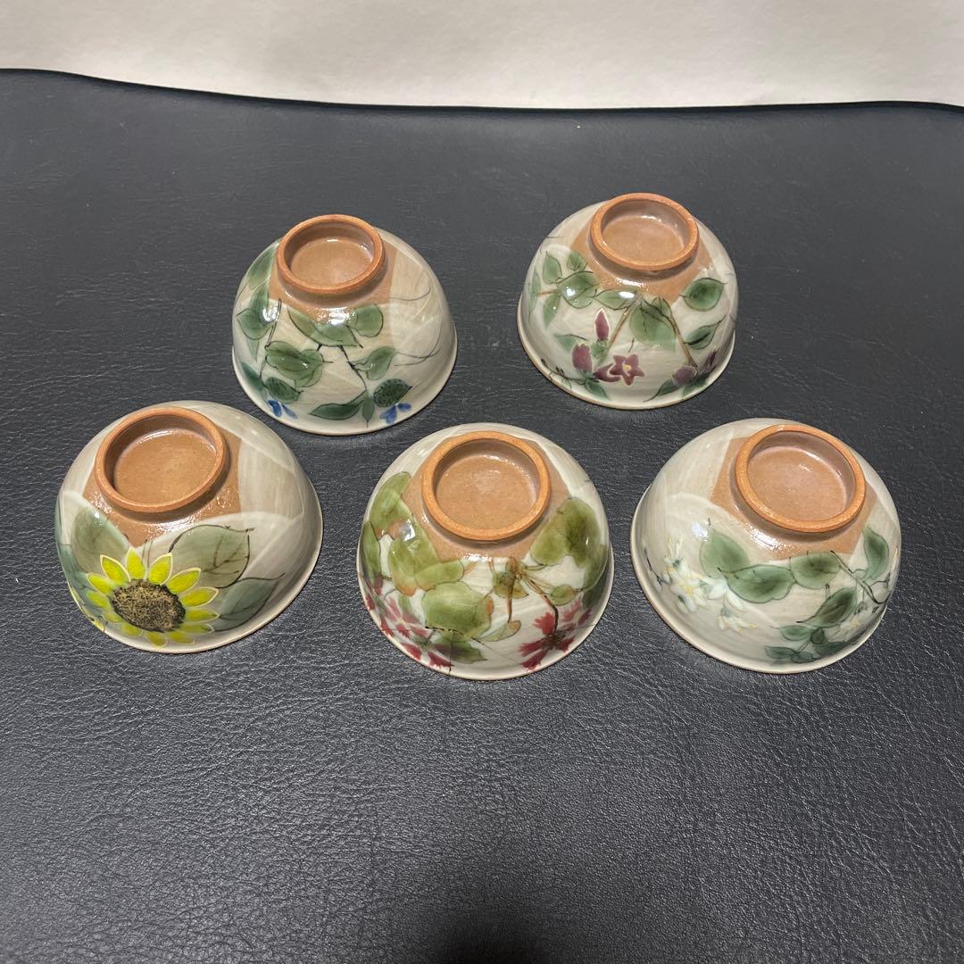清水焼 湯のみ 茶碗 花 揃え 5客 セット 来客用　1客割あり